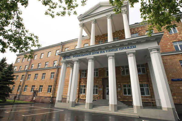 IRM 乌克兰IVF诊所
